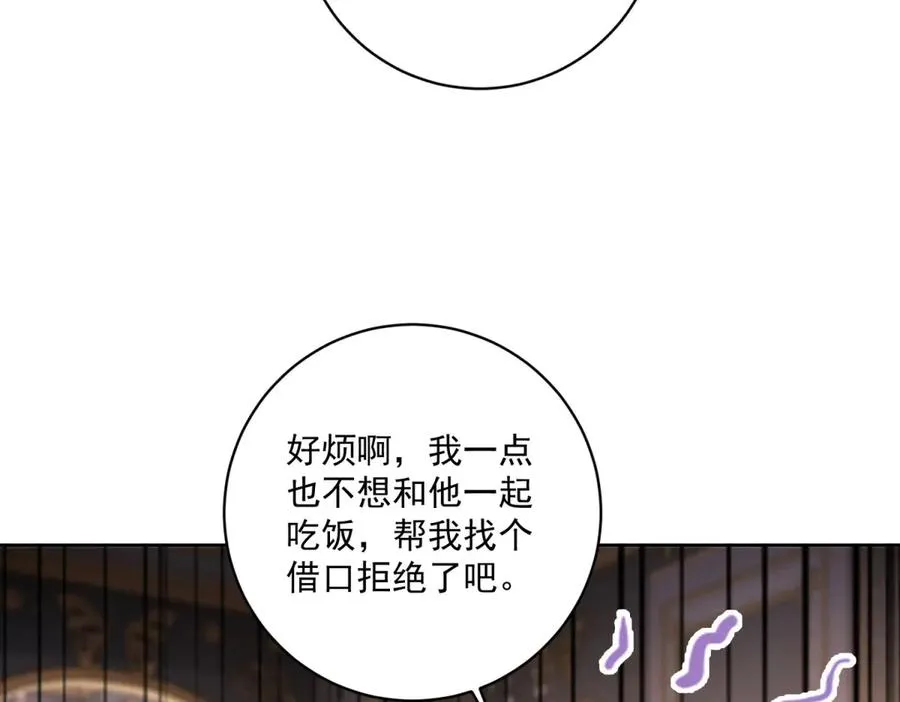 第46话 约拉出声了70
