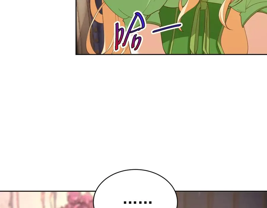 第46话 约拉出声了118