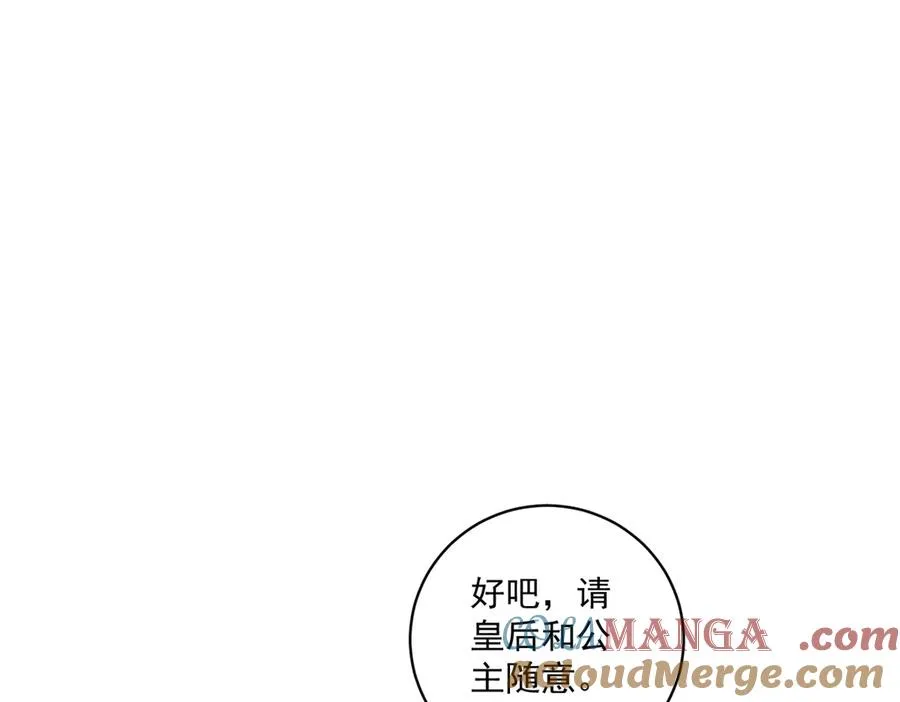 第44话 骇人的日记本36