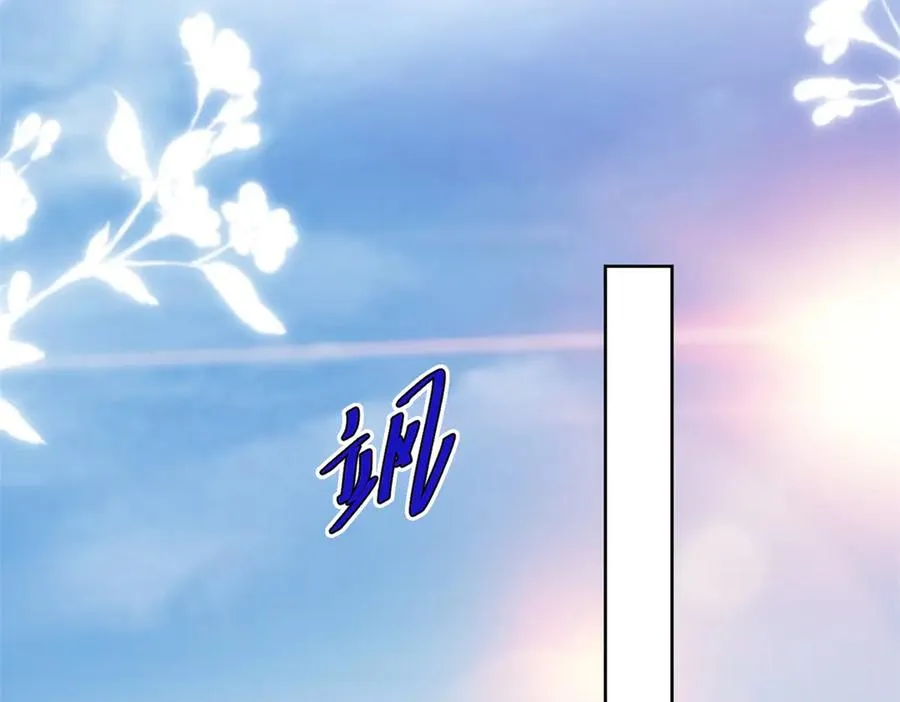 第44话 骇人的日记本23