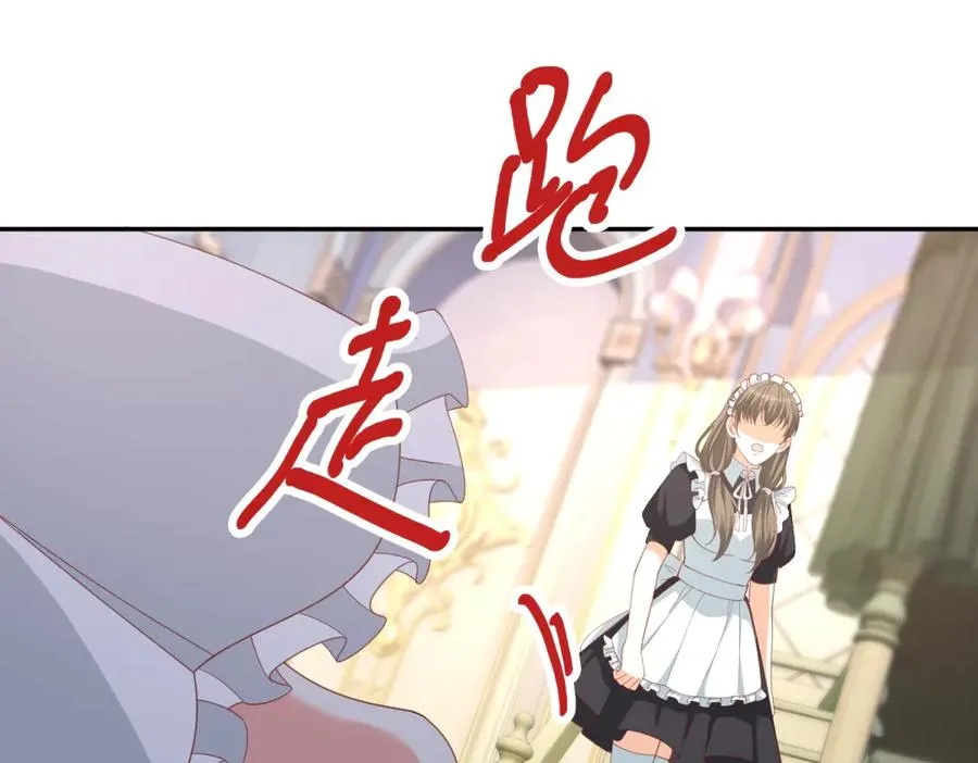 第24话 栽赃红宝石戒指111