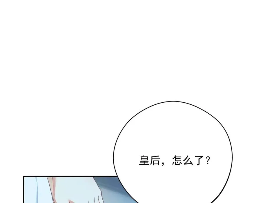 第10话 和我的拖鞋一起睡150