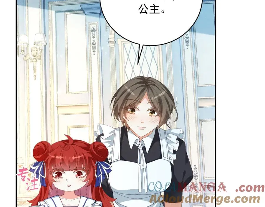 第12话 焚烧祭品56