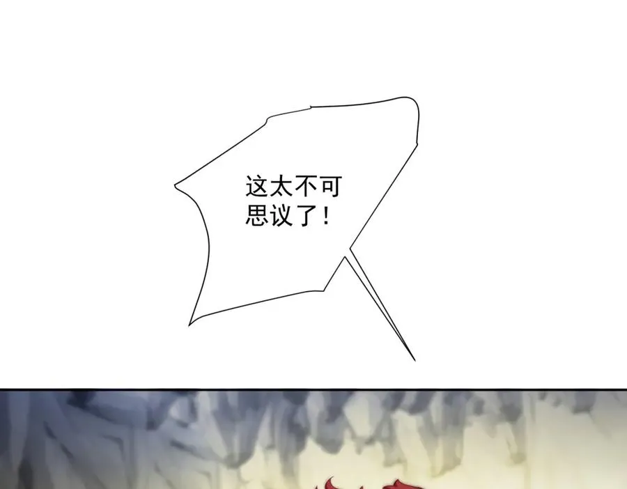 第33话 金山下的龙骨55