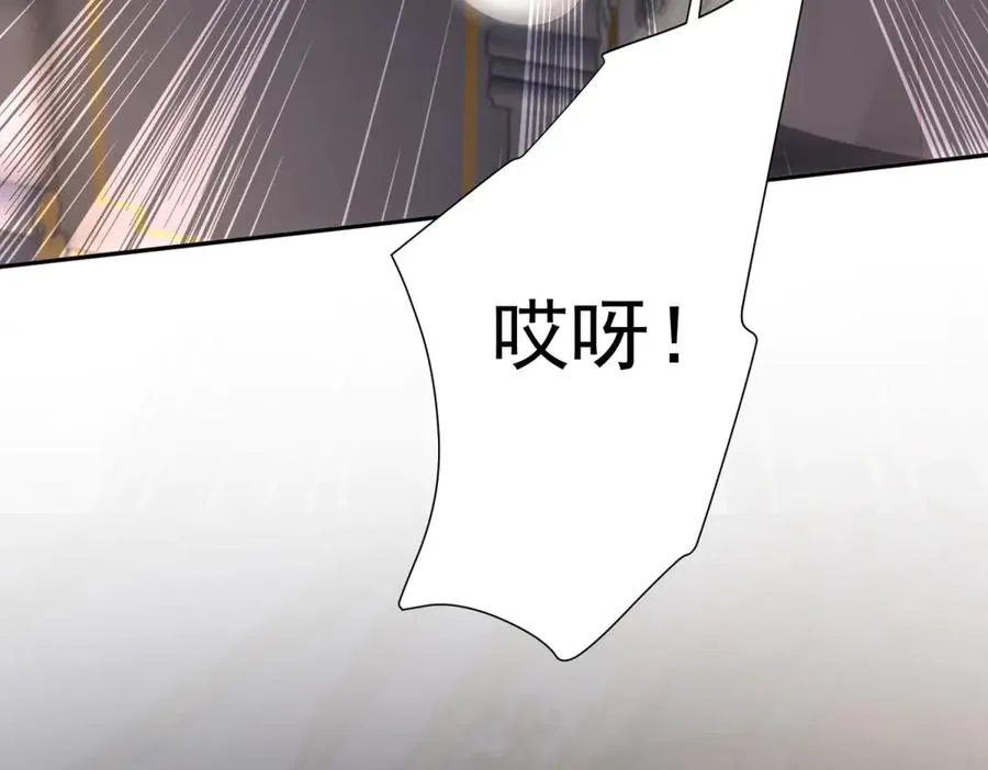 第38话 吐真剂33