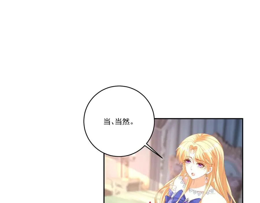 第26话 孩子的教育问题125