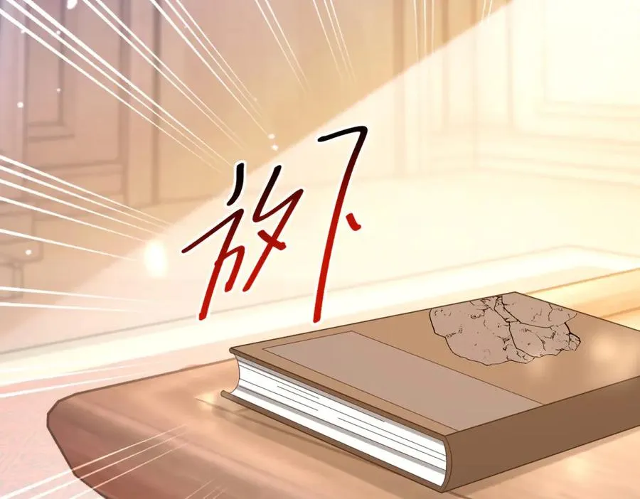第31话 前往约拉的山157