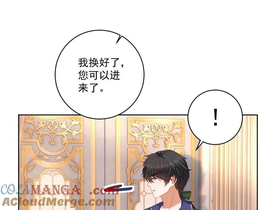 第48话 我不能动心108