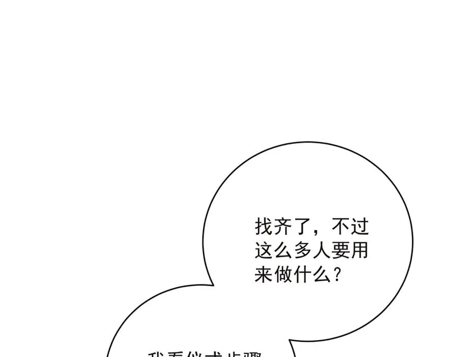 第14话 我愚蠢又任性？129