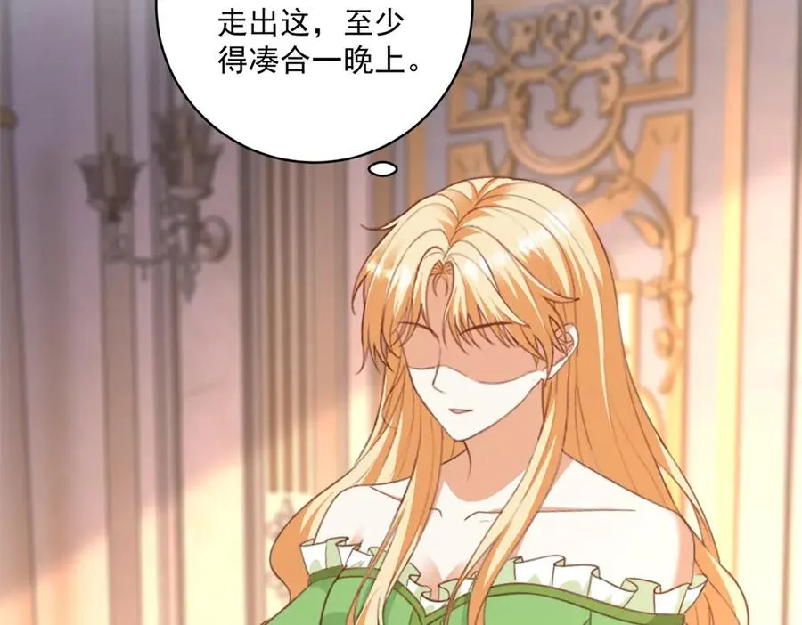 第48话 我不能动心47
