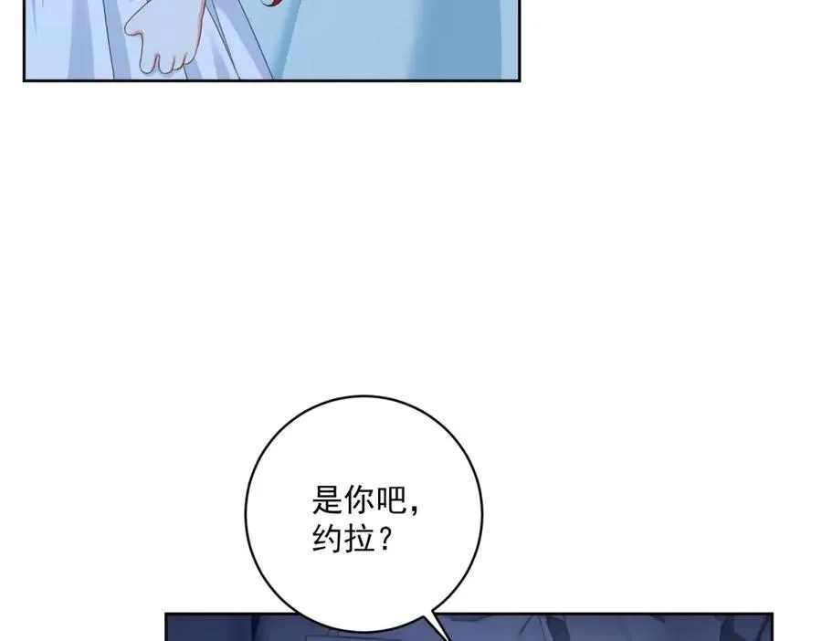 第33话 金山下的龙骨21