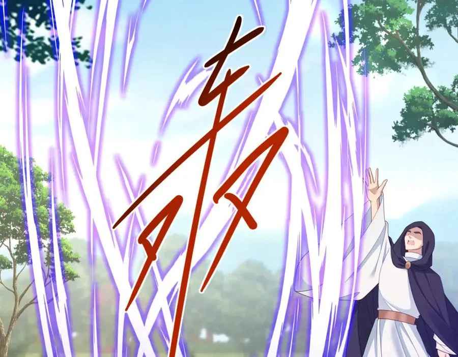 第31话 前往约拉的山61