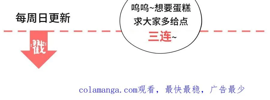 第35话 我得生个病149