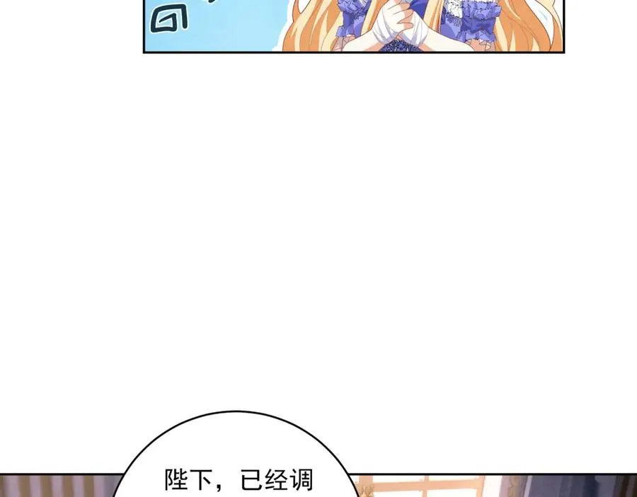 第30话 睡后吐真言93