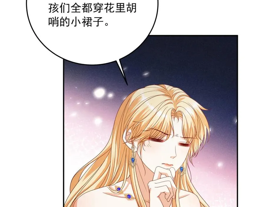 第21话 订做一张奇怪的床83