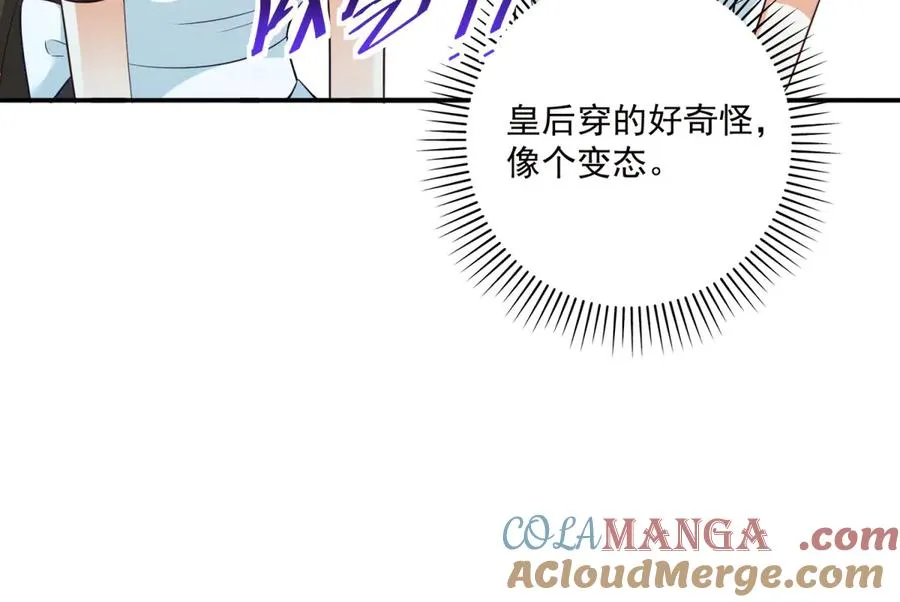 第8话 潘的裁缝店32