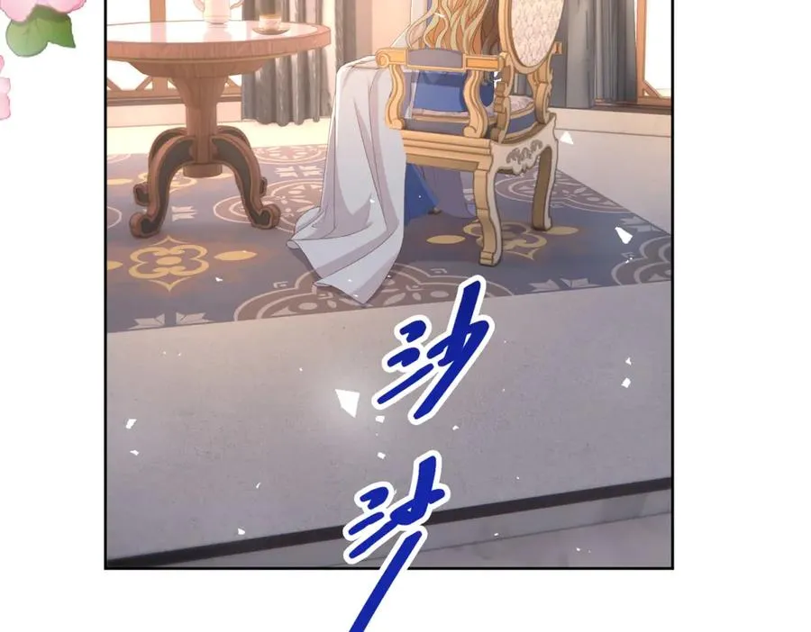 第40话 吐真剂副作用？5