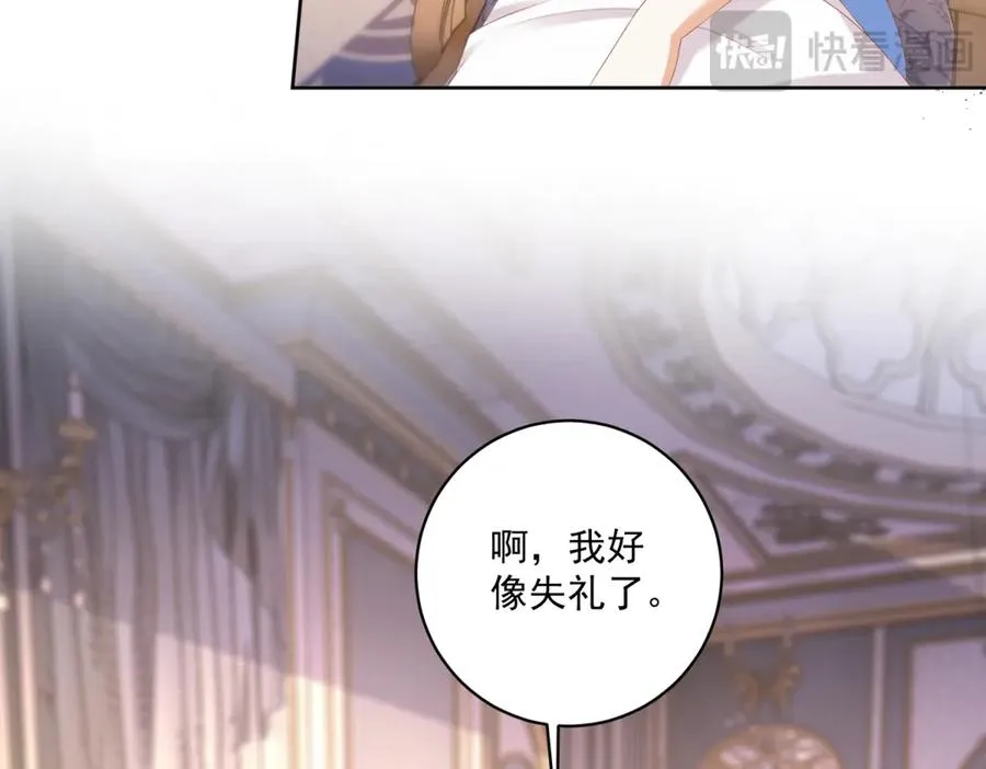 第41话 大法官的危险发言25