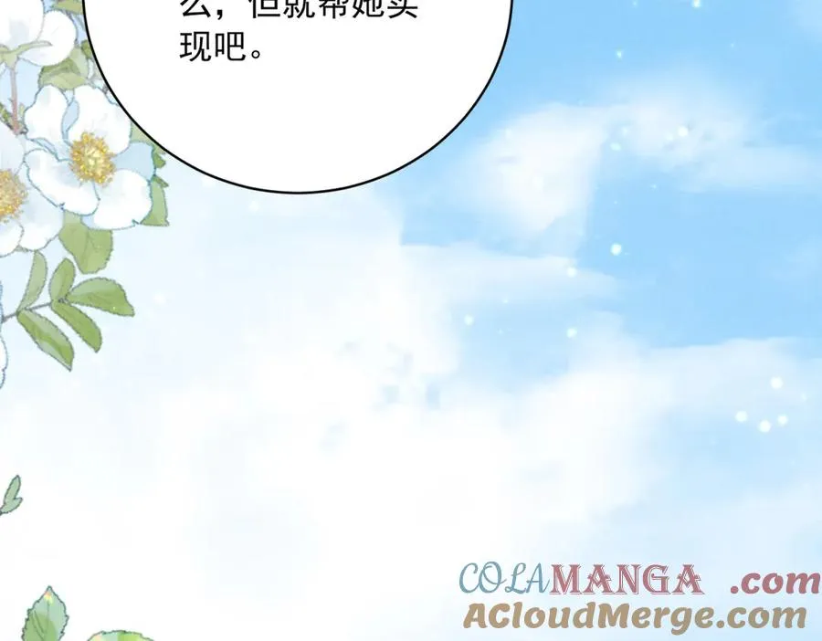 第12话 焚烧祭品60
