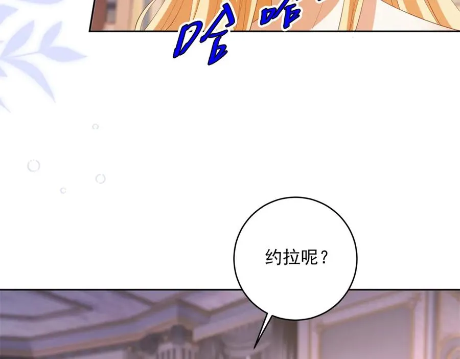 第43话 前皇后米拉达23