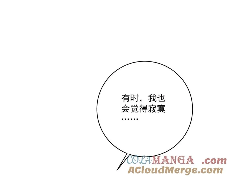 第29话 我要救你48