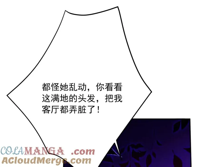第5话 罚你吃掉珍馐美味120