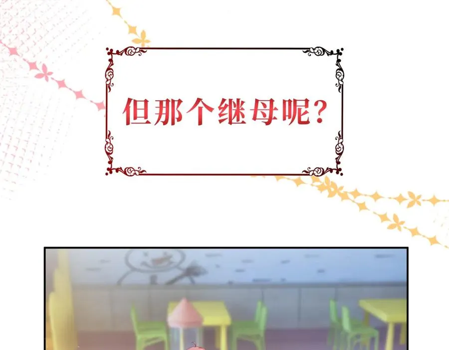 预告2