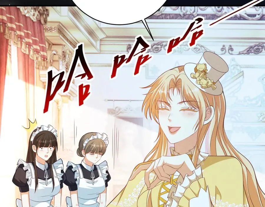 第8话 潘的裁缝店27