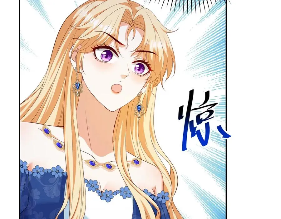 第21话 订做一张奇怪的床42