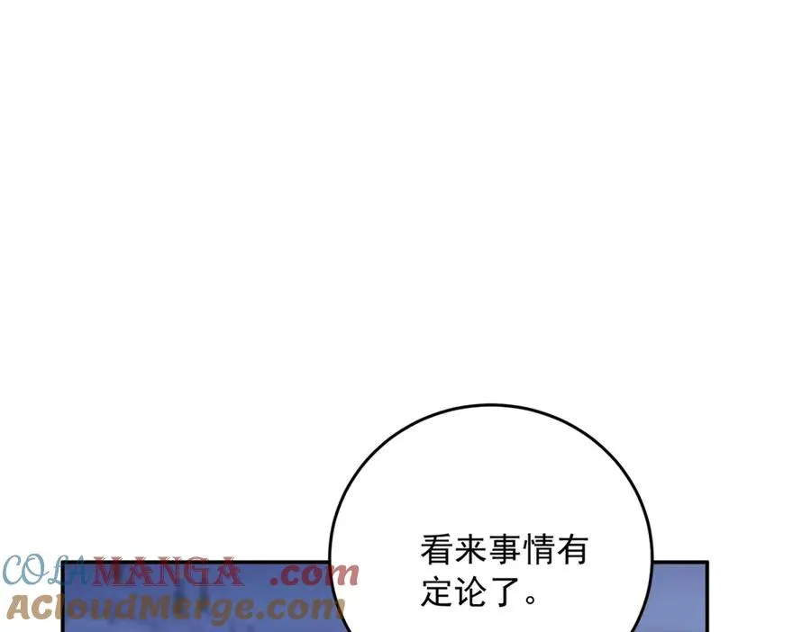 第18话 突然凶暴的小公主136