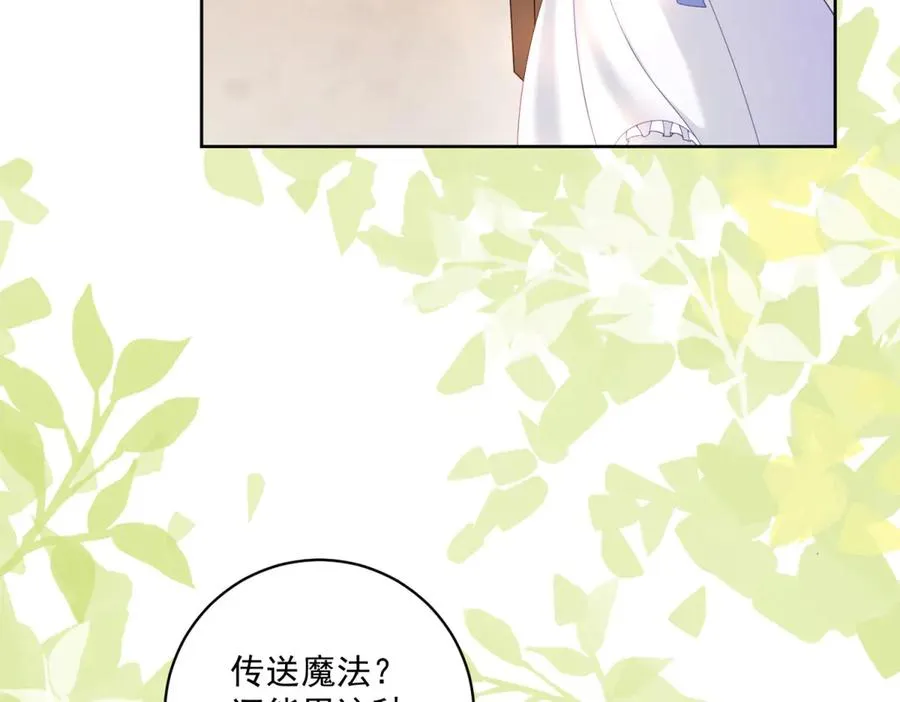 第31话 前往约拉的山35