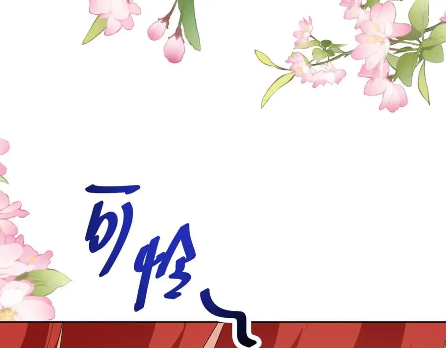 第40话 吐真剂副作用？99
