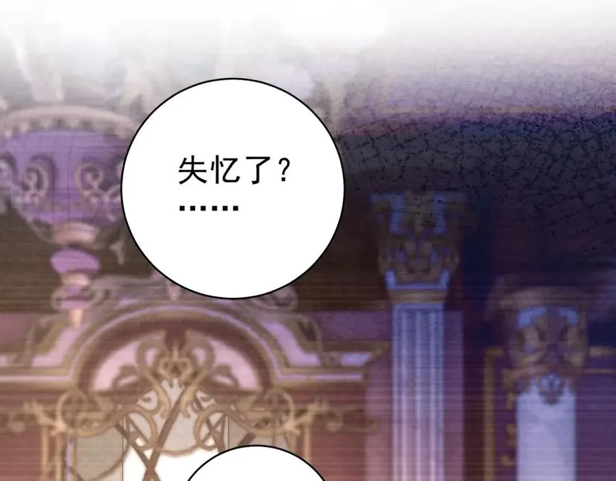 第40话 吐真剂副作用？11