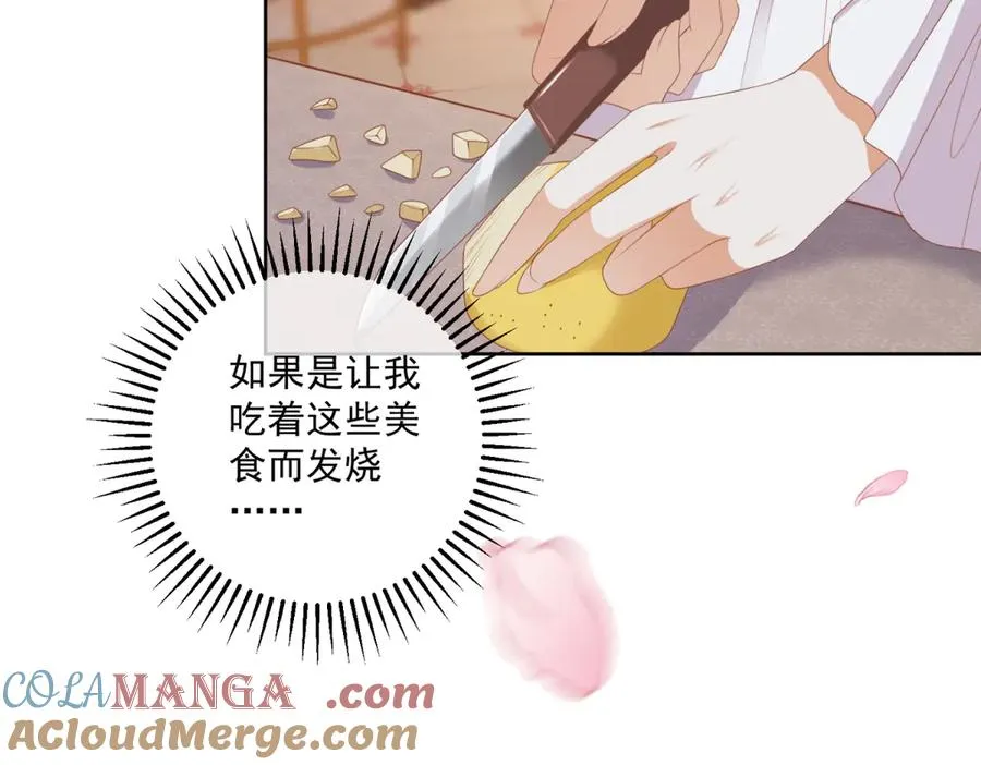 第36话 自制刨冰128