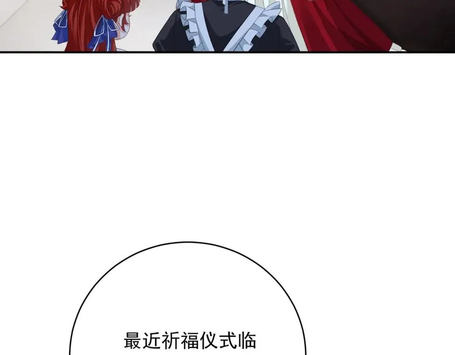 第13话 没有名字的魔法师5