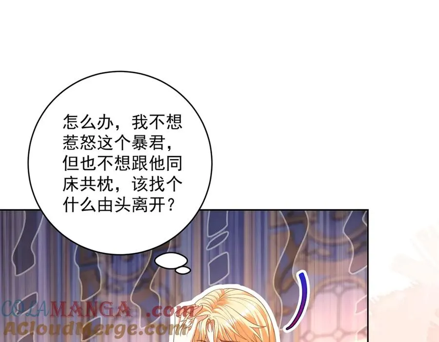 第48话 我不能动心16