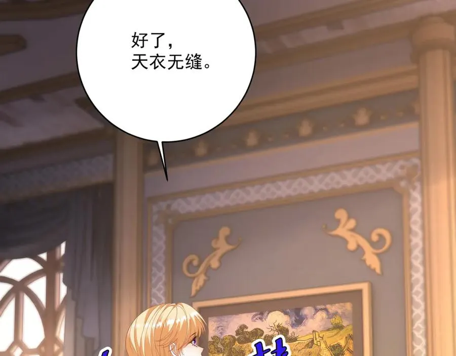 第46话 约拉出声了63