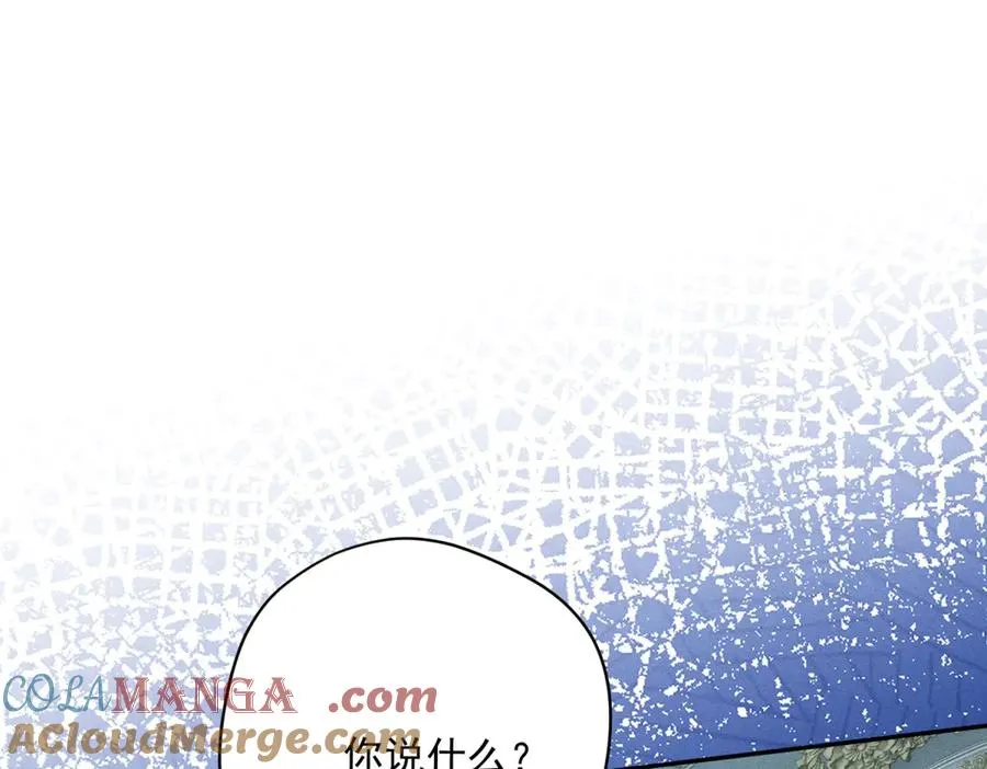 第5话 罚你吃掉珍馐美味132