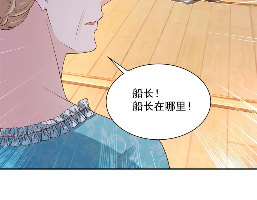 第50话 我祖母的样子101