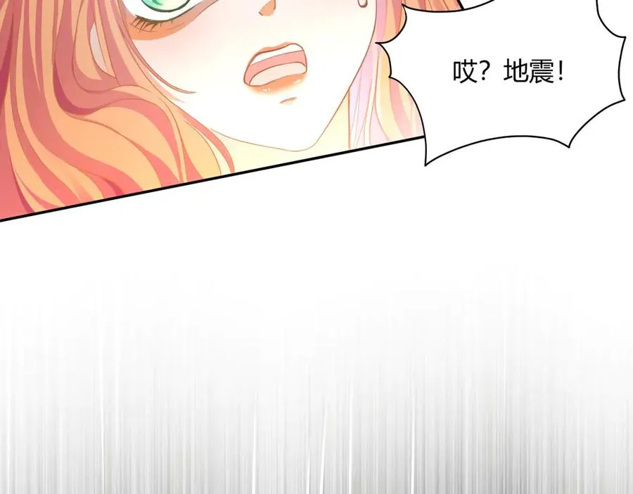 第1话 你的人设是继母31