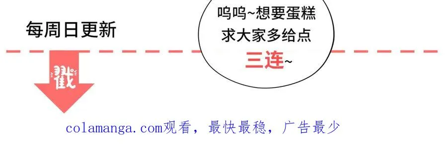 第41话 大法官的危险发言161