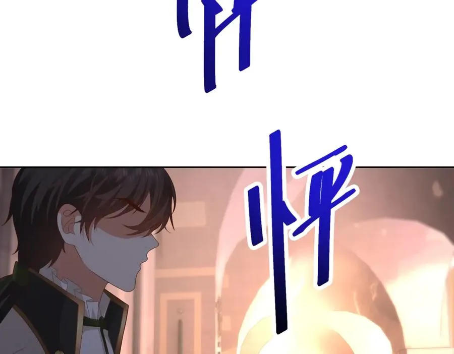第41话 大法官的危险发言153