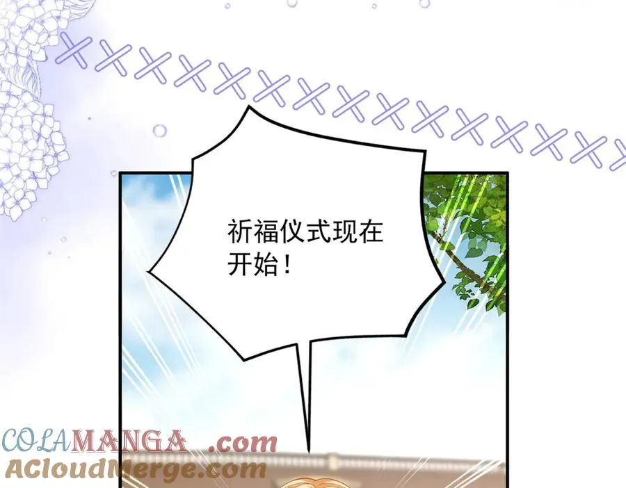 第15话 关于火龙的故事104