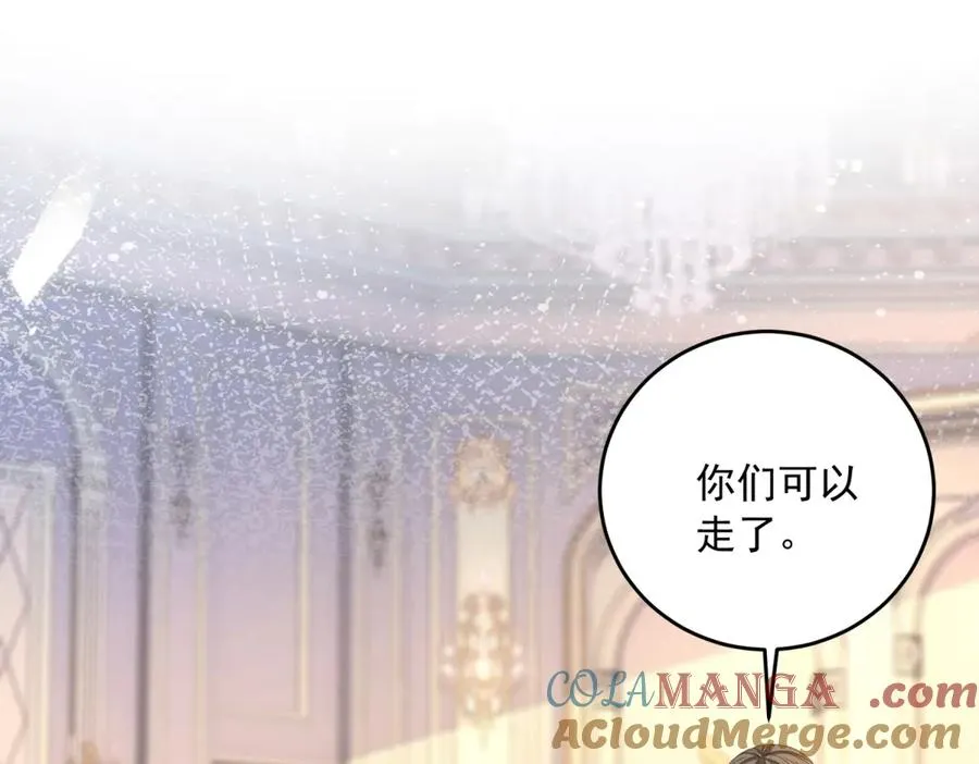 第24话 栽赃红宝石戒指80