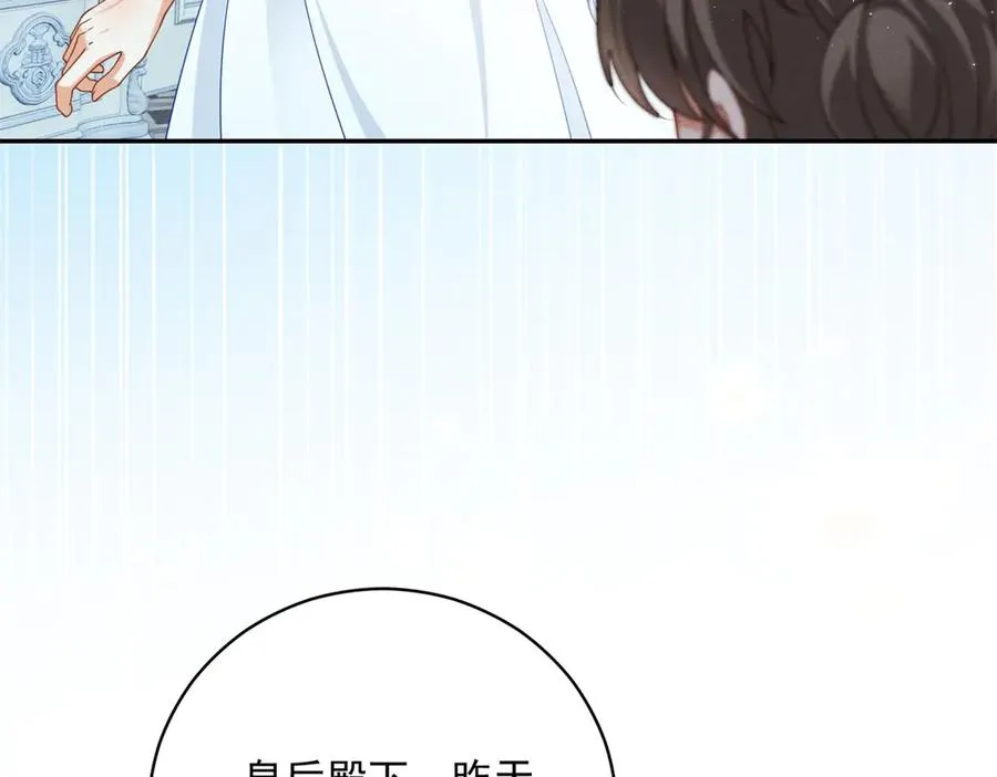 第11话 公主想去的地方21