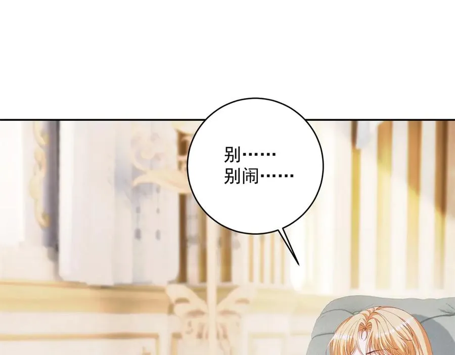 第29话 我要救你70