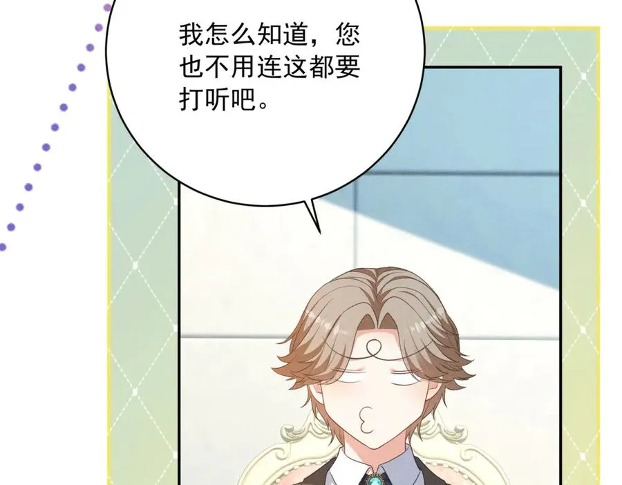 第6话 我的人只有我能欺负53