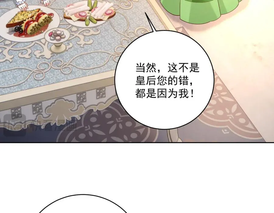第47话 伪装夫妻74