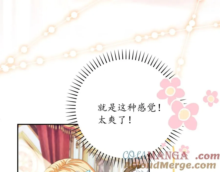 第2话 异世界入侵者16