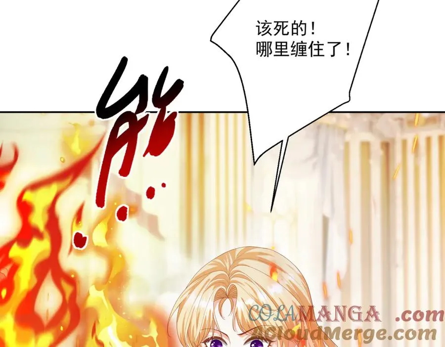 第29话 我要救你104